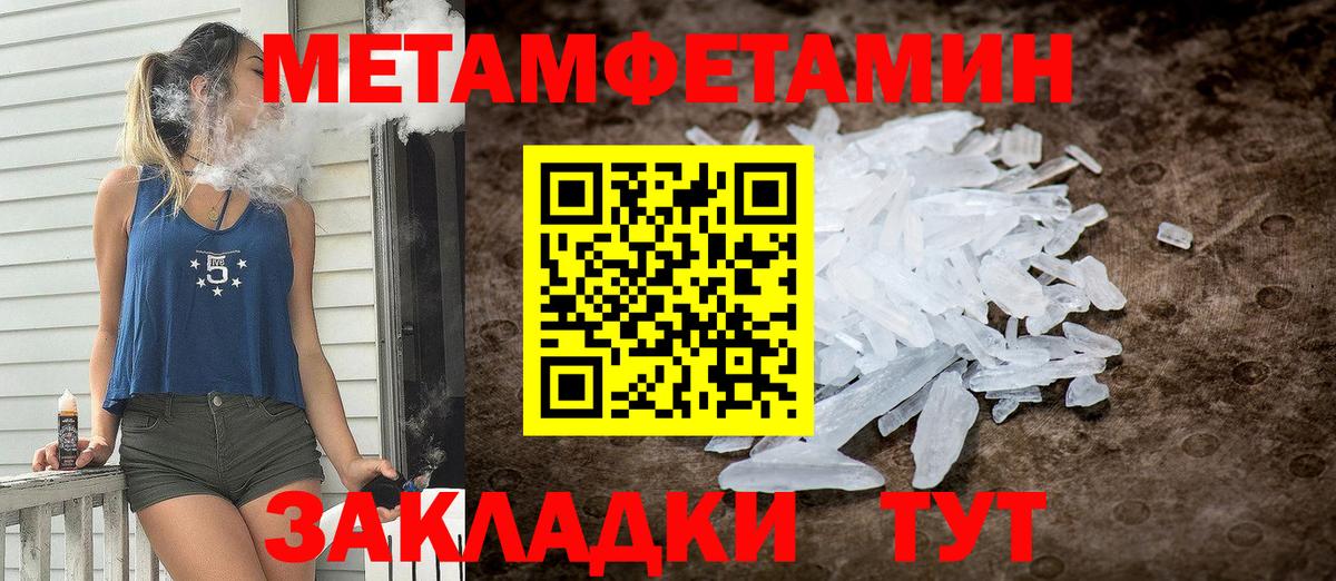 АМФ  Вход с VPN  Орёл  Амфетамин 98% 