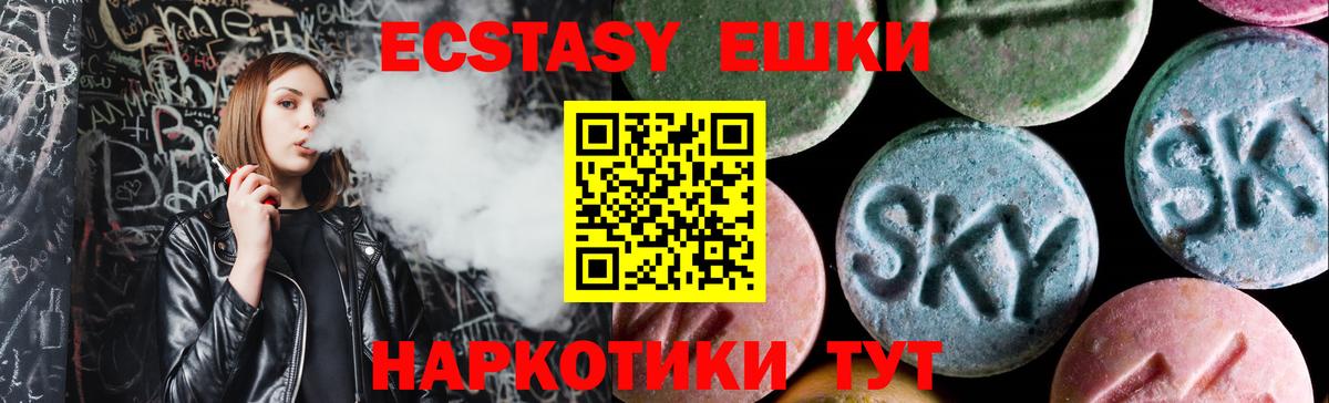 ЭКСТАЗИ TESLA Орёл