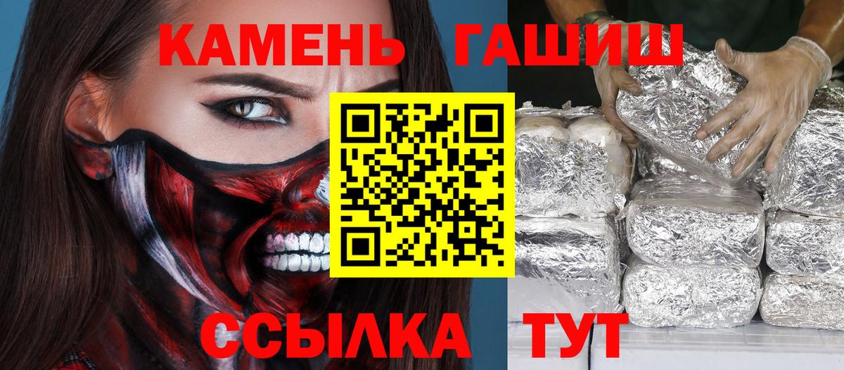 наркошоп  Вход с VPN  Орёл  ГАШ ice o lator  Гашиш hashish 