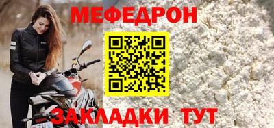 кристаллы Кингисепп
