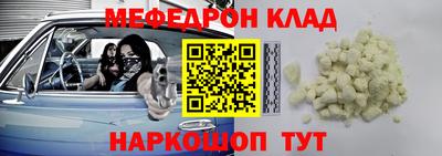 кристаллы Кингисепп