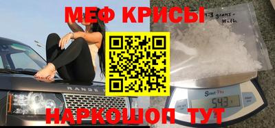 эйфоретик Северобайкальск