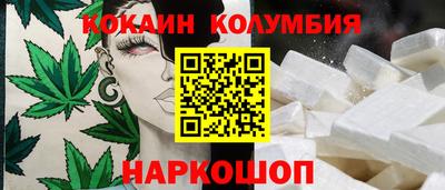 кристаллы Кингисепп