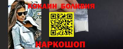 кокаин премиум Кинель