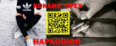 кристаллы Кингисепп