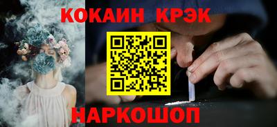 кристаллы Кингисепп
