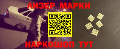 кокаин премиум Кинель