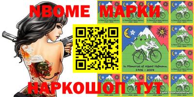 кристаллы Кингисепп