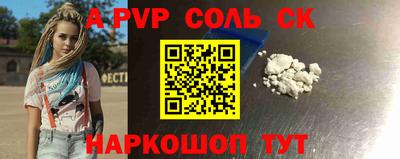 кристаллы Кингисепп