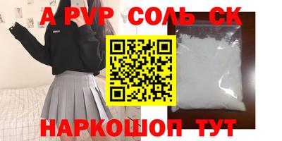 кристаллы Кингисепп