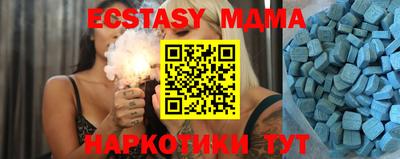 кокаин премиум Кинель