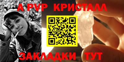 кокс Севастополь