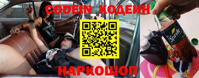 кокаин премиум Кинель