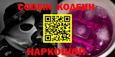 кокаин премиум Кинель