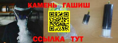 кристаллы Кингисепп