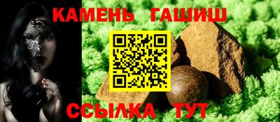 кристаллы Кингисепп