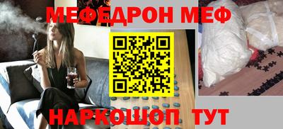 кокаин премиум Кинель
