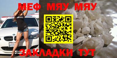 кристаллы Кингисепп