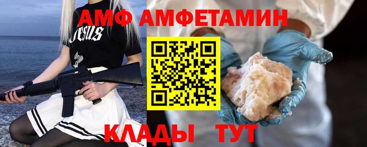 Первитин Декстрометамфетамин 99.9%  Вход с VPN  Орёл 