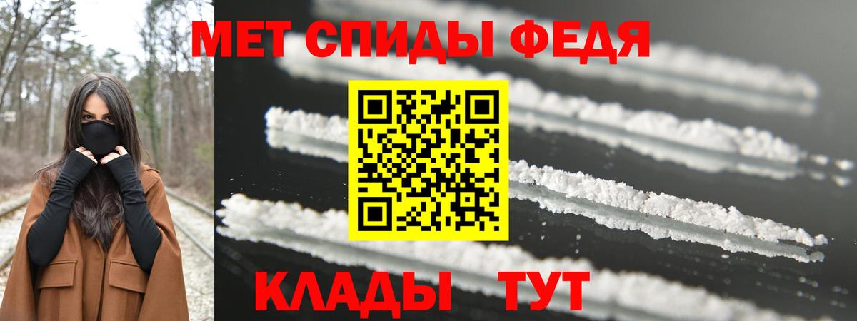 МЕТАМФЕТАМИН кристалл Орёл