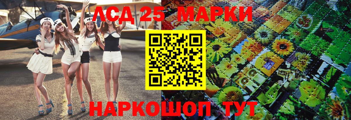 Орёл  Марки NBOMe 1,5мг  Марки NBOMe 1,5мг  Вход с VPN 