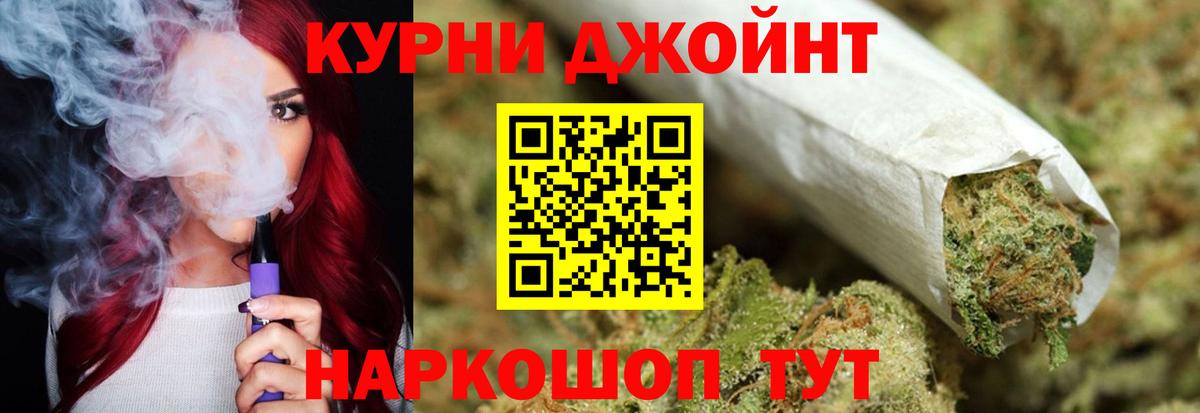 Орёл  Конопля AK-47  МАРИХУАНА марихуана  Вход с VPN 